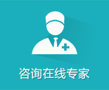 郑州医大生殖不孕不育医院咨询在线专家