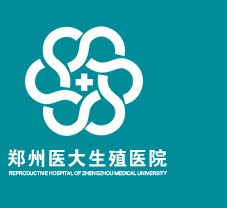 郑州较好的不孕不育医院